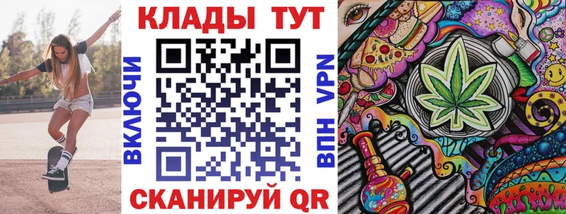 Купить закладку Конопля  Амфетамин  ГАШ  Мефедрон  Островной