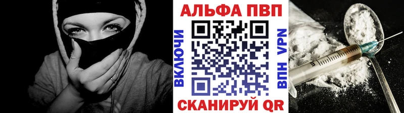 Альфа ПВП мука  Купить  Островной 