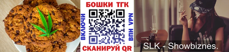 Cannafood конопля  Купить  Островной 