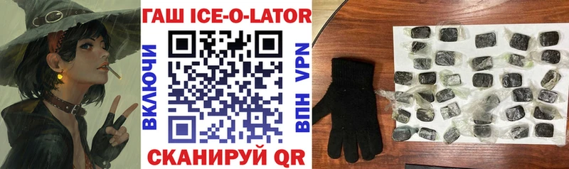 Купить  Островной  Гашиш хэш 