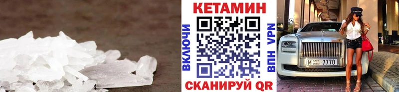 Купить закладки  Островной  КЕТАМИН VHQ 