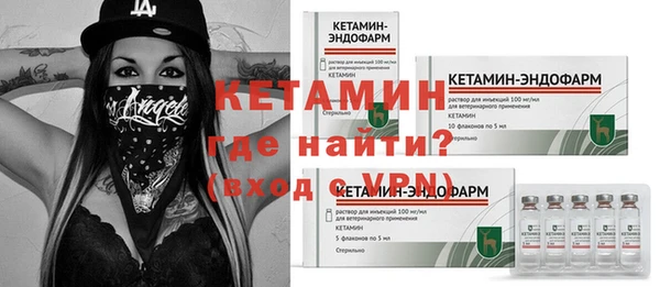 прущие крисы Нефтекумск