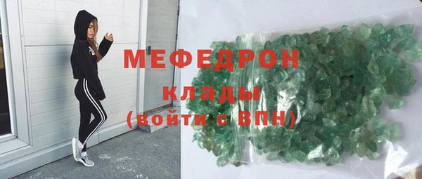 прущие крисы Нефтегорск
