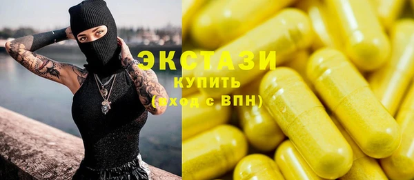 прущие крисы Нефтегорск