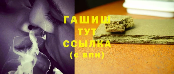 прущие крисы Нефтегорск