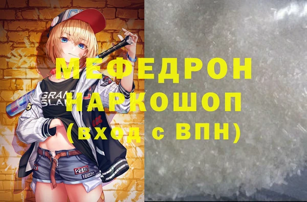 экстази Нея