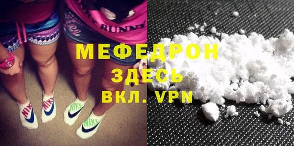прущие крисы Нефтегорск