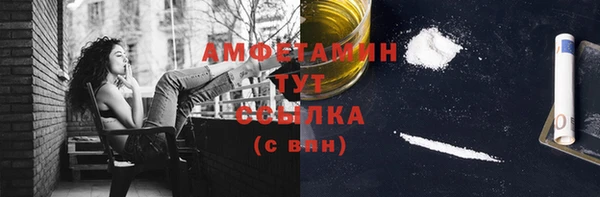 прущие крисы Нефтекумск