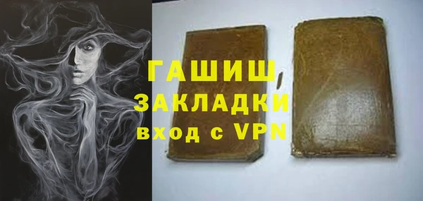 экстази Нея