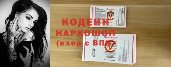 прущие крисы Нефтегорск