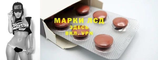 экстази Нея