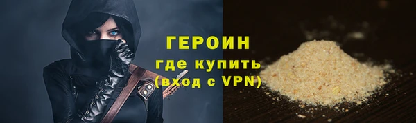 прущие крисы Нефтекумск