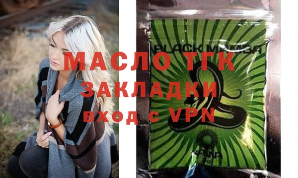 прущие крисы Нефтегорск