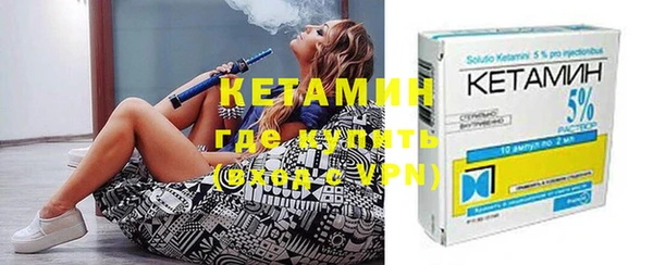 прущие крисы Нефтегорск