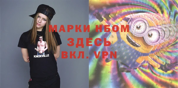 прущие крисы Нефтегорск