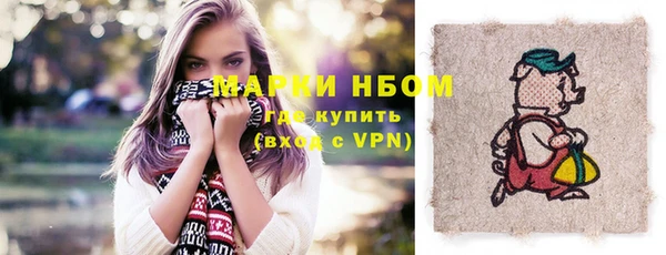 прущие крисы Нефтегорск