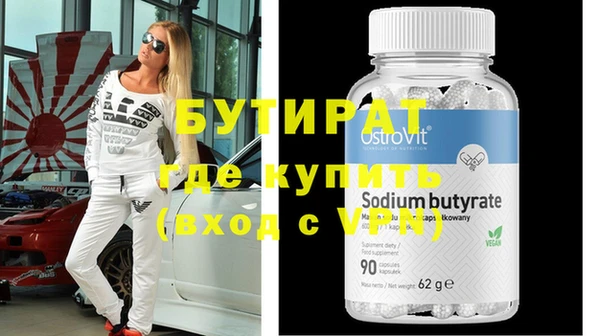прущие крисы Нефтекумск