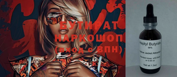 экстази Нея
