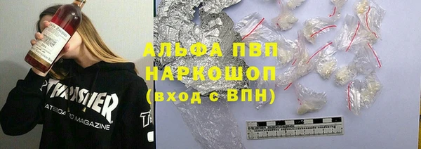 прущие крисы Нефтекумск