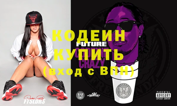 прущие крисы Нефтекумск