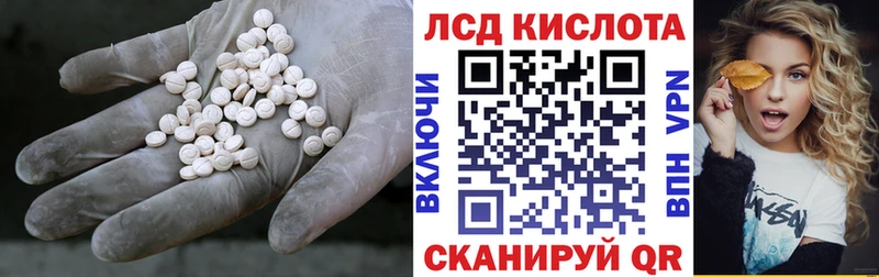 Купить  Островной  LSD-25 экстази кислота 