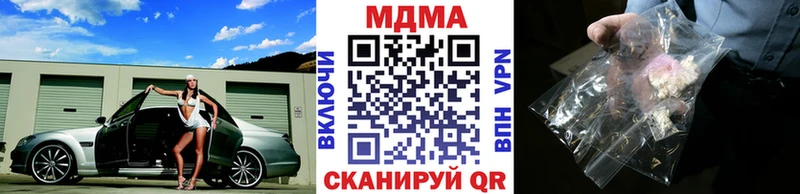 Купить  Островной  MDMA молли 