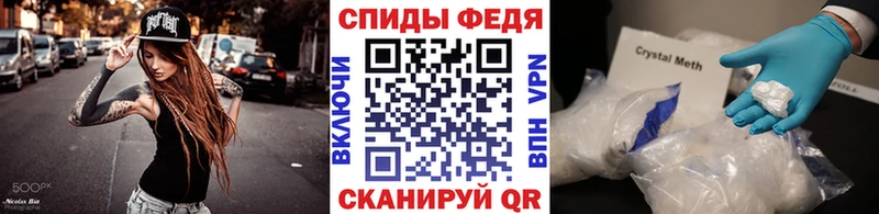 Купить где  Островной  Метамфетамин Methamphetamine 