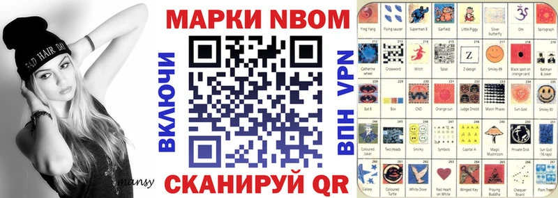 Купить где  Островной  Марки 25I-NBOMe 1,8мг 
