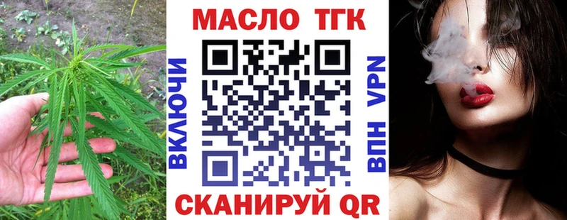 Дистиллят ТГК THC oil  Купить  Островной 