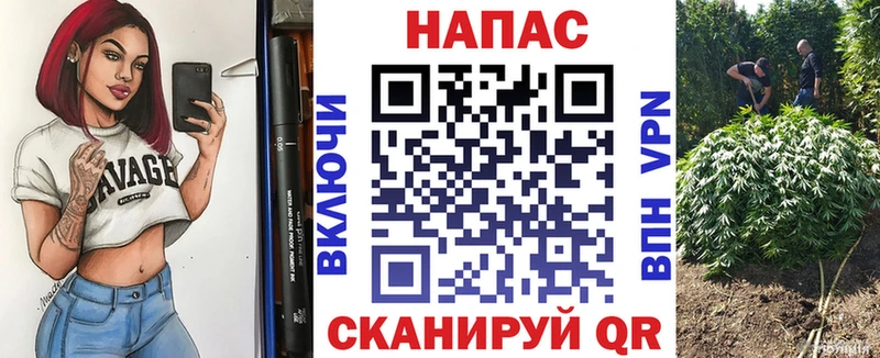 Канабис сатива Островной